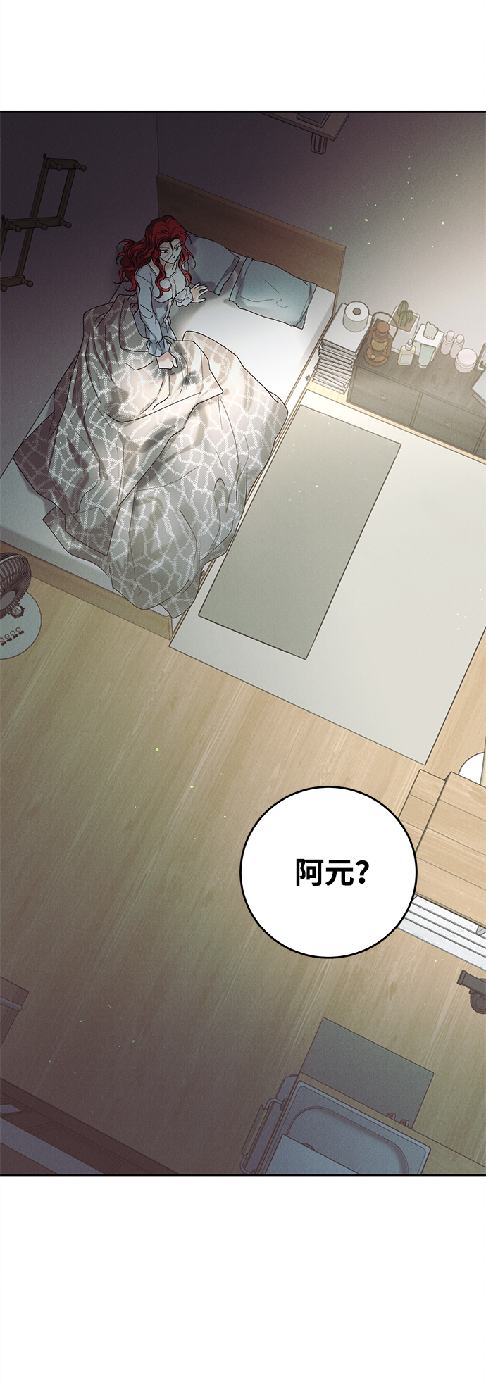 第37话71