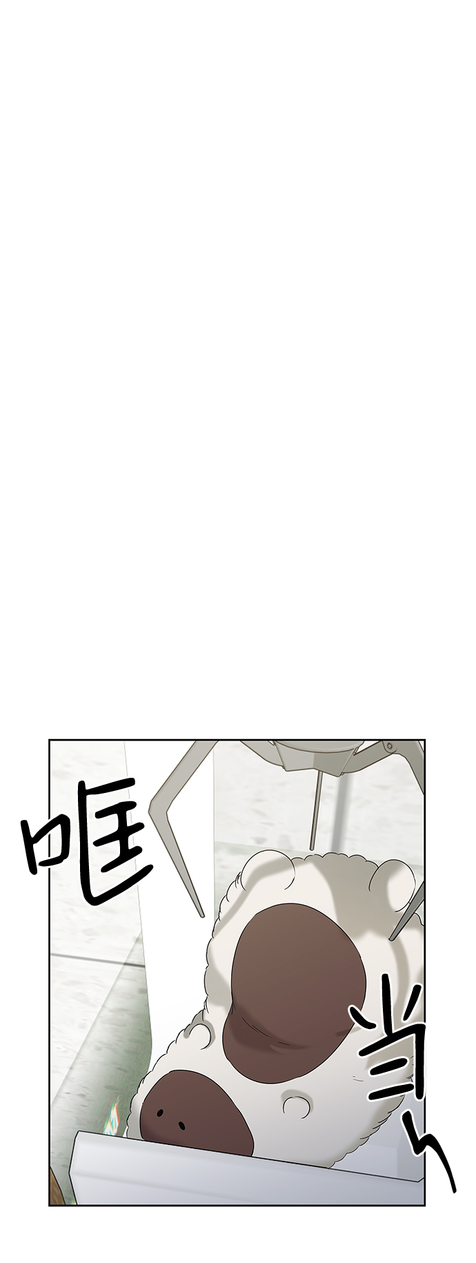 外传 01话58