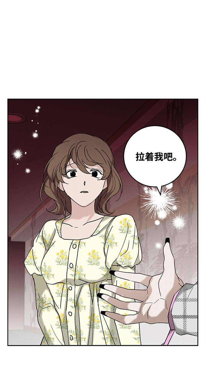 外传 02话32
