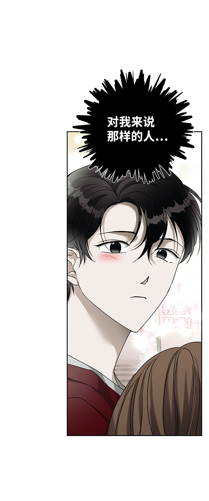 第47话14