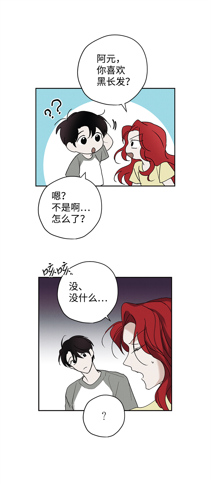 第7话9