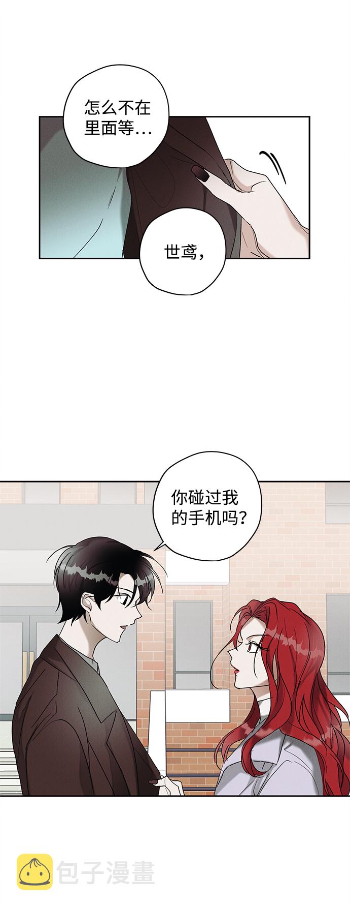第6话34