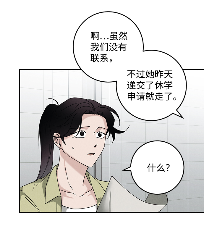 第38话26