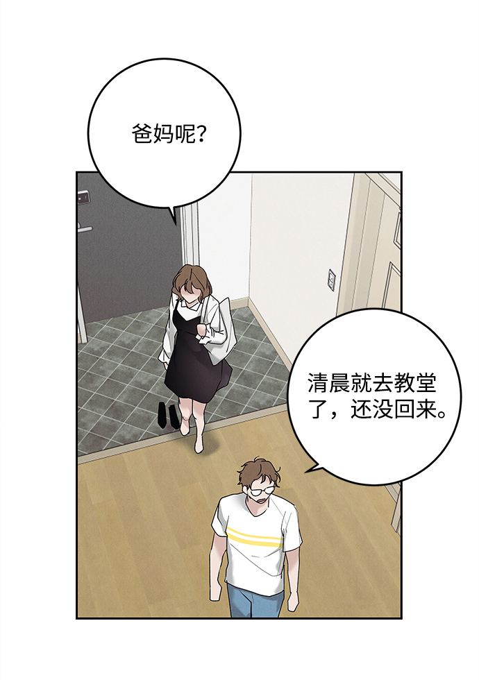 第32话20