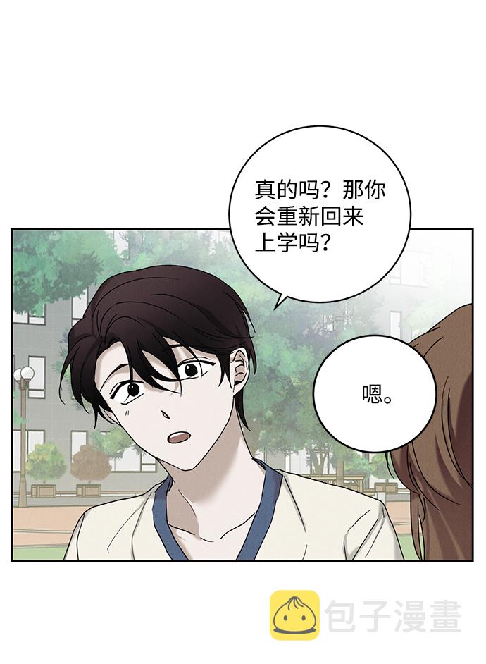 第43话54