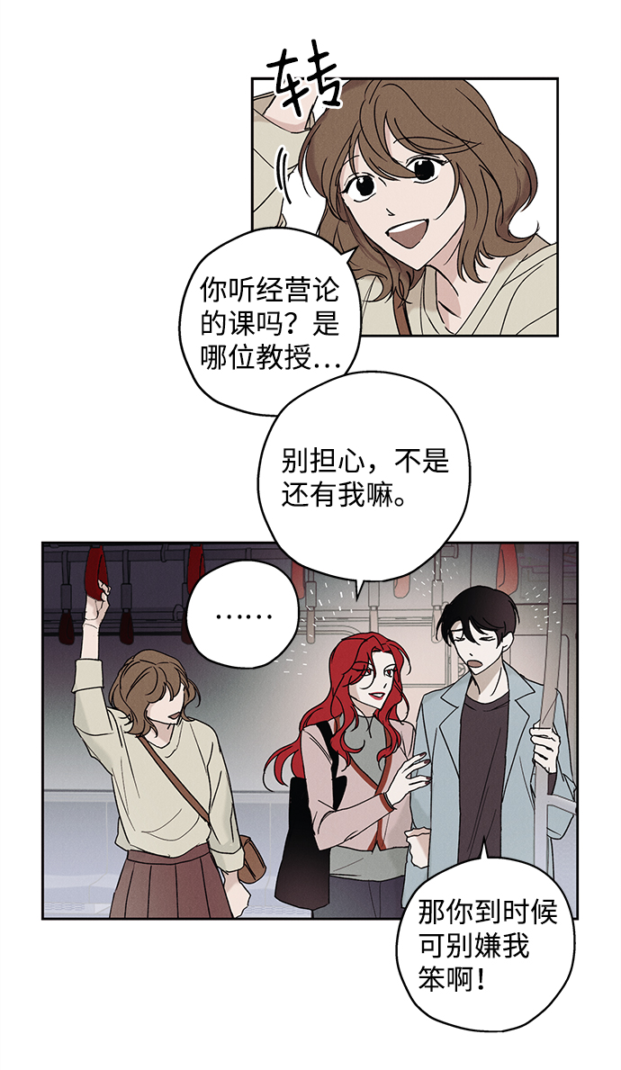 第8话2