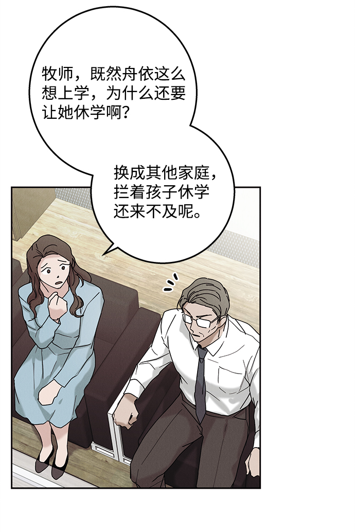 第37话20