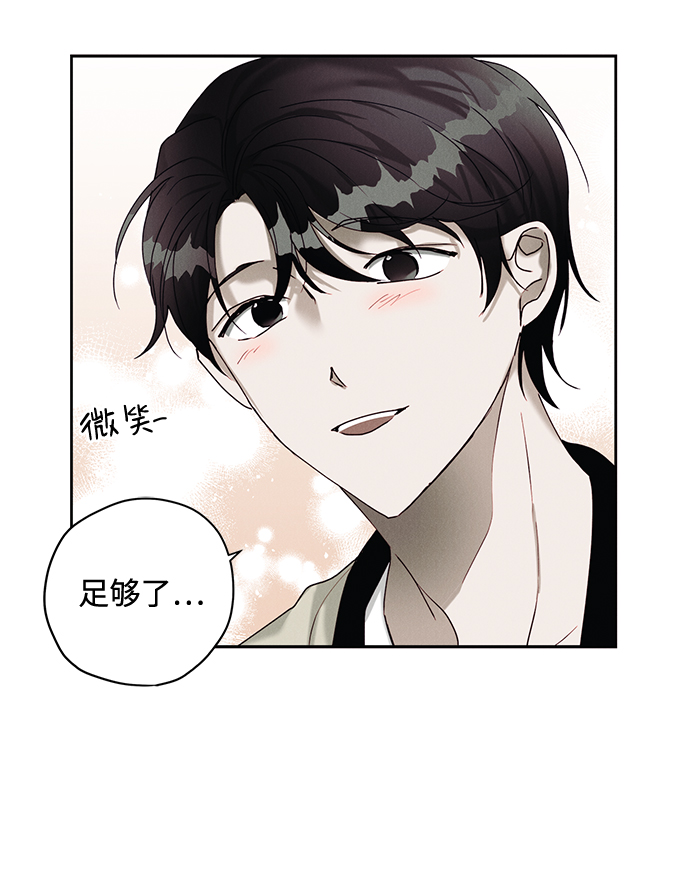 第26话54