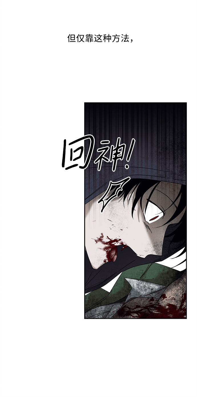 第2话15