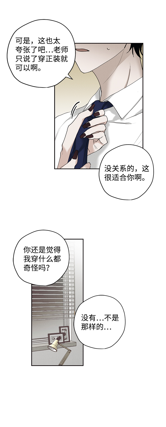 第16话17
