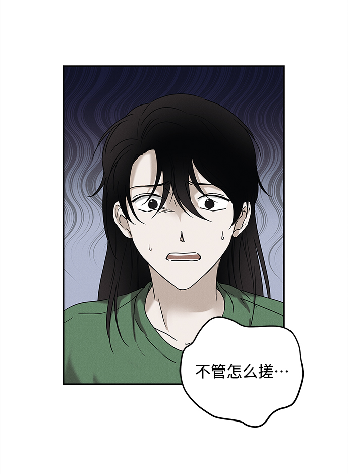 外传 01话2