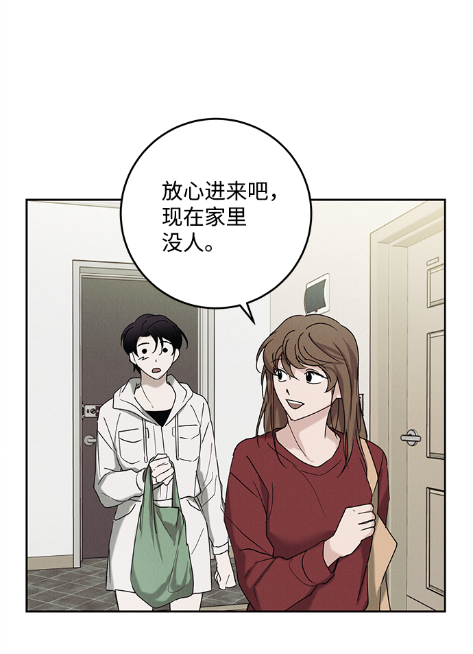 第40话44