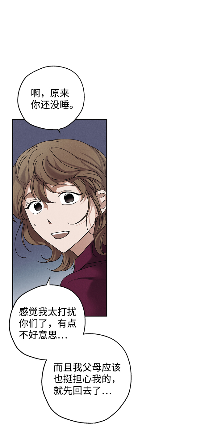 第30话43