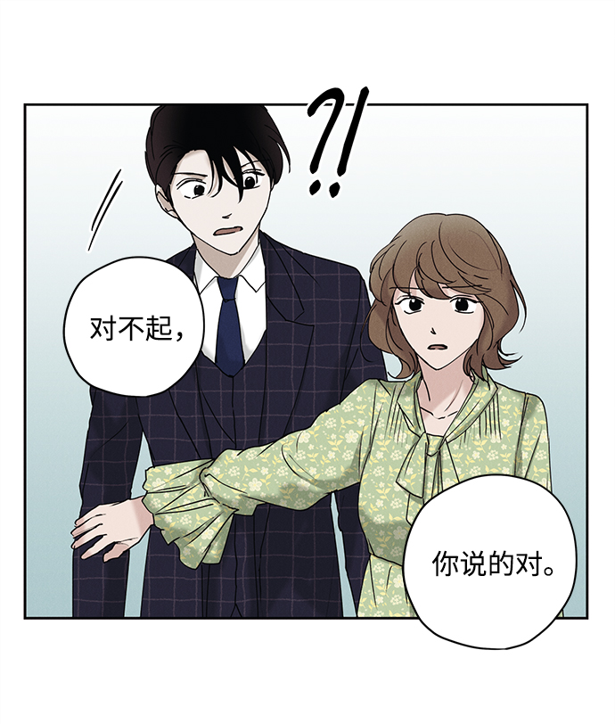 第17话33