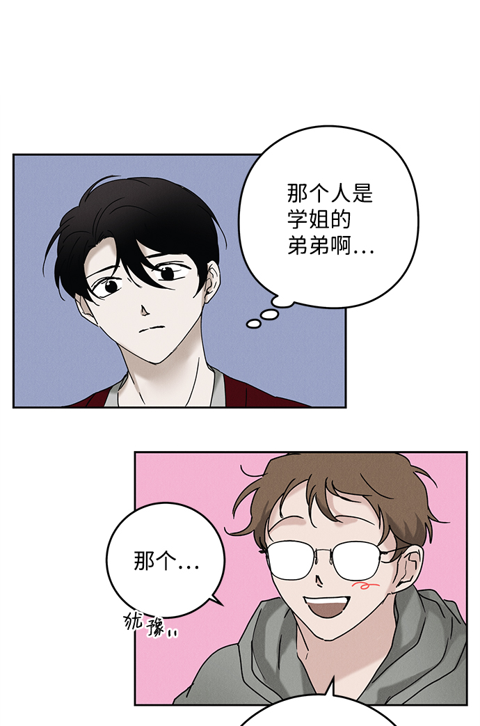 第46话54