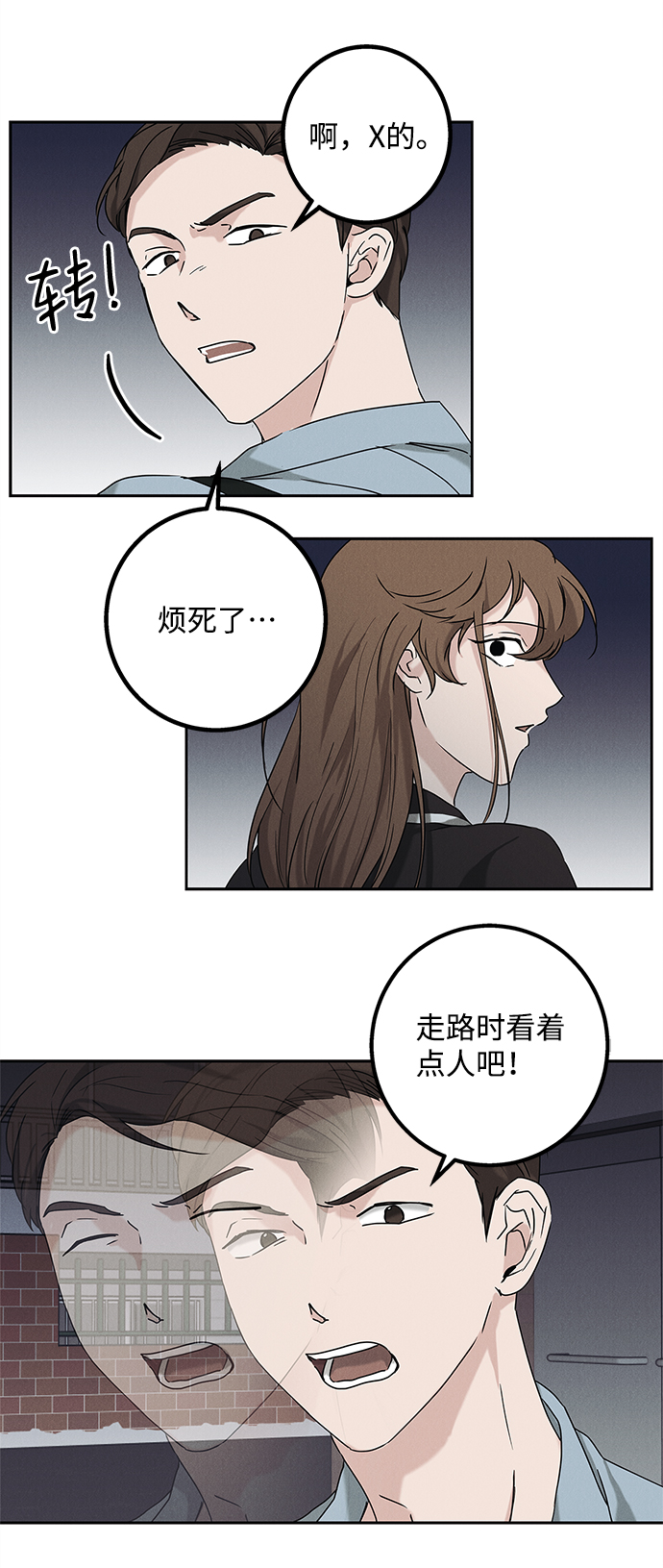 第65话10
