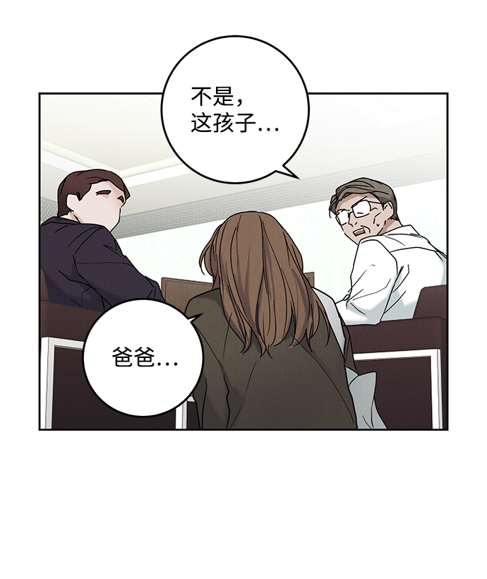 第37话16
