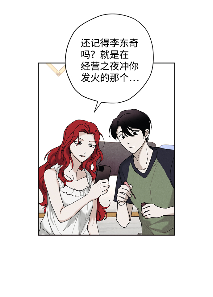 第27话53