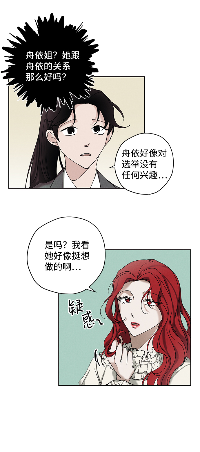 第16话43