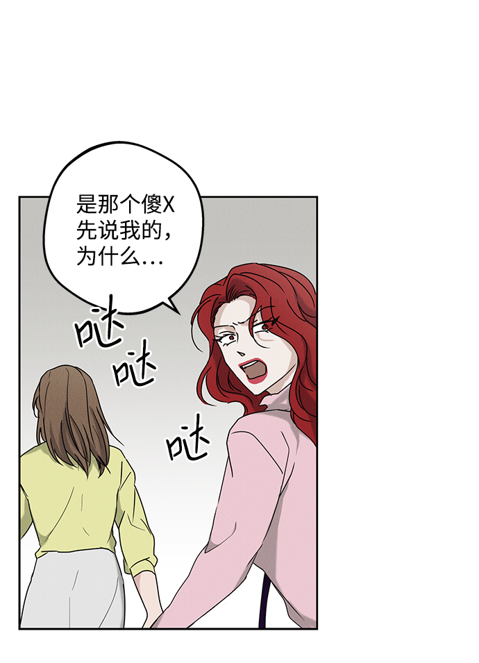 第47话40