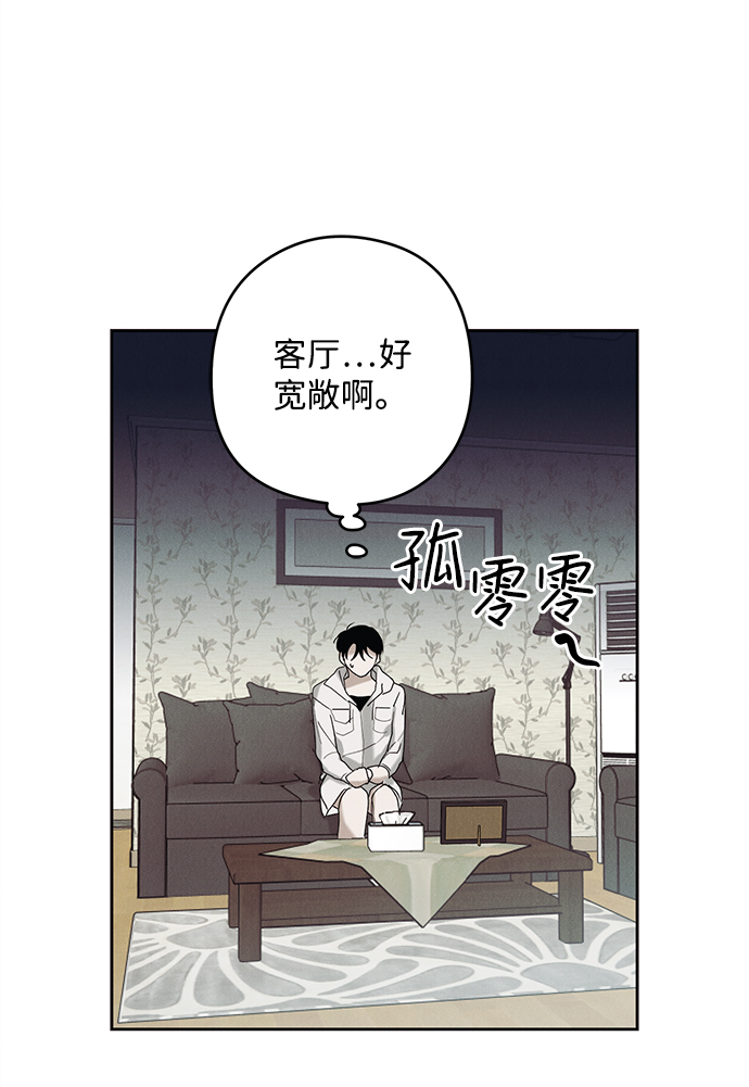 第40话51