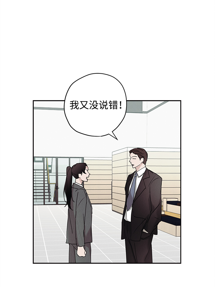 第16话33