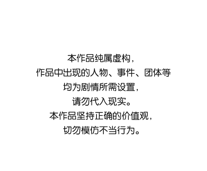 第14话0