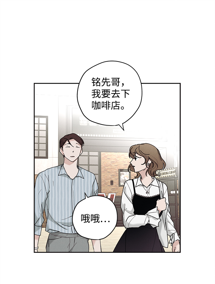 第31话38
