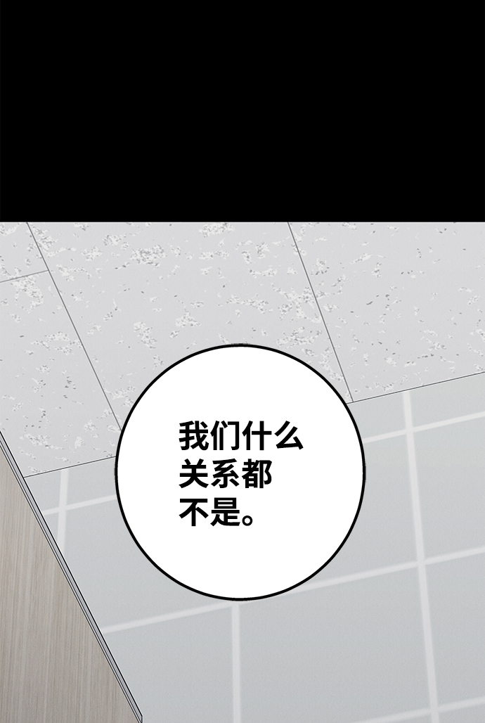 第60话68