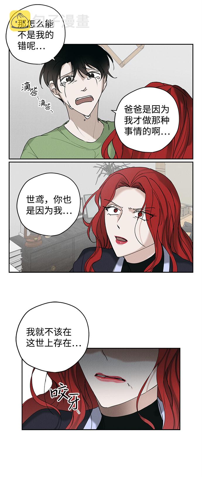 第11话28