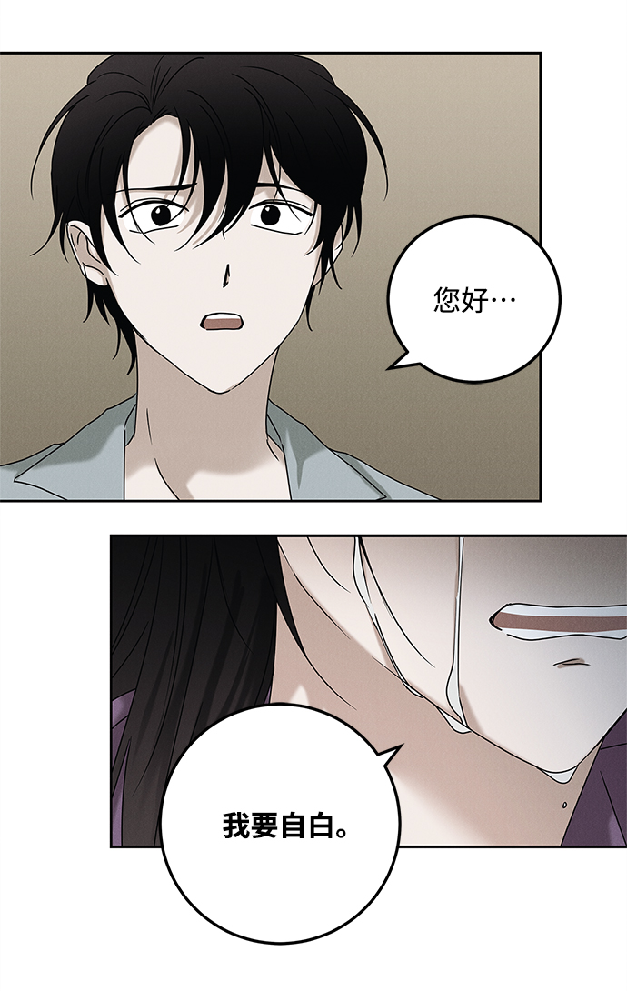 第67话71
