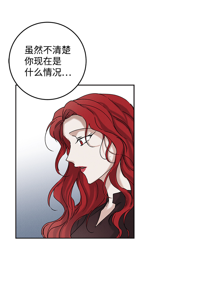 第34话30