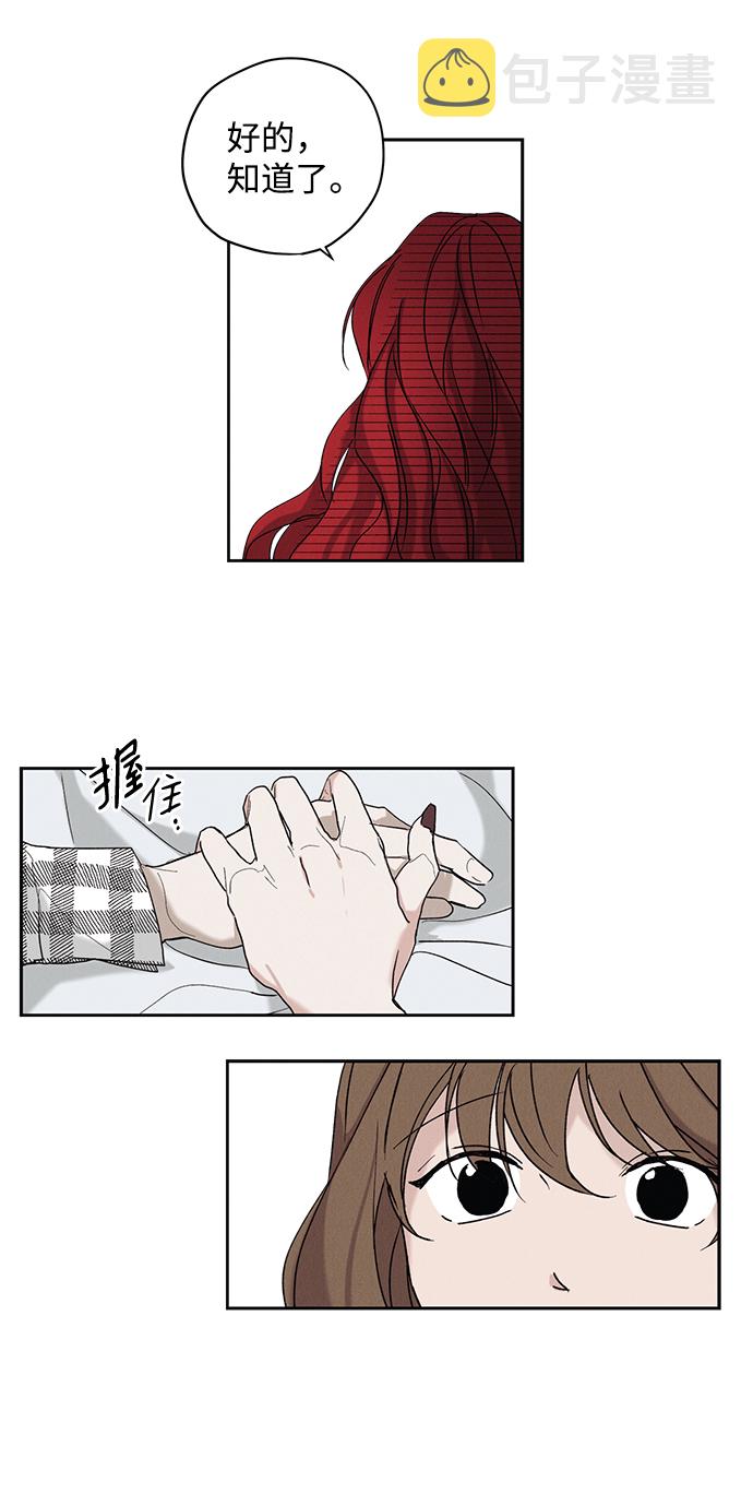 第5话43