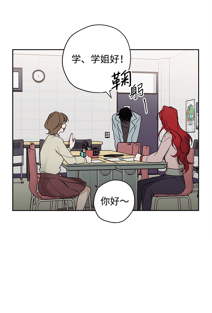 第7话54
