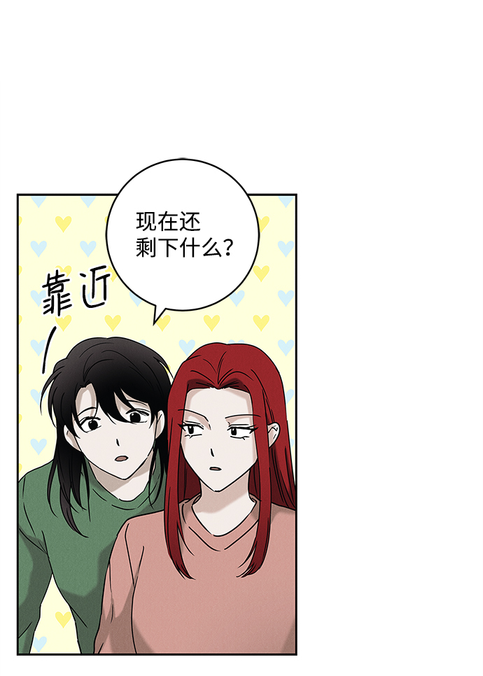 外传 01话9