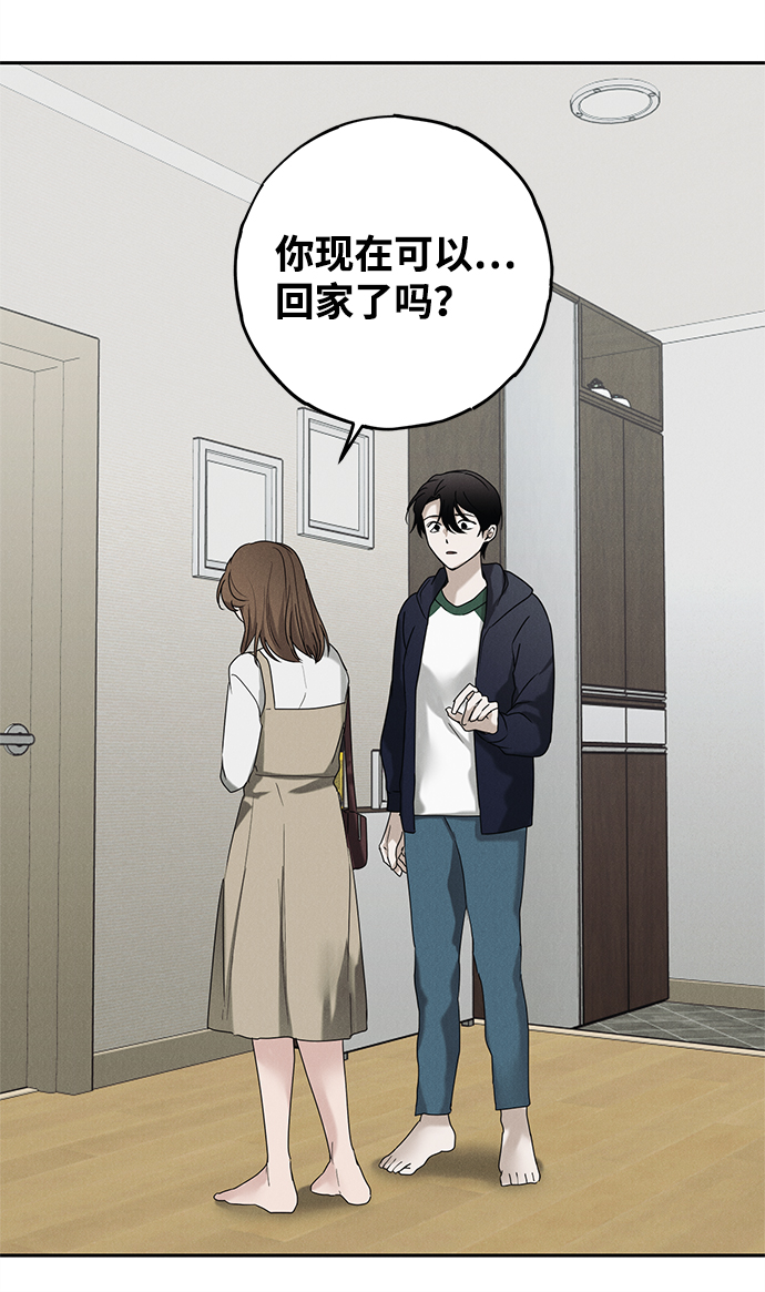第56话60