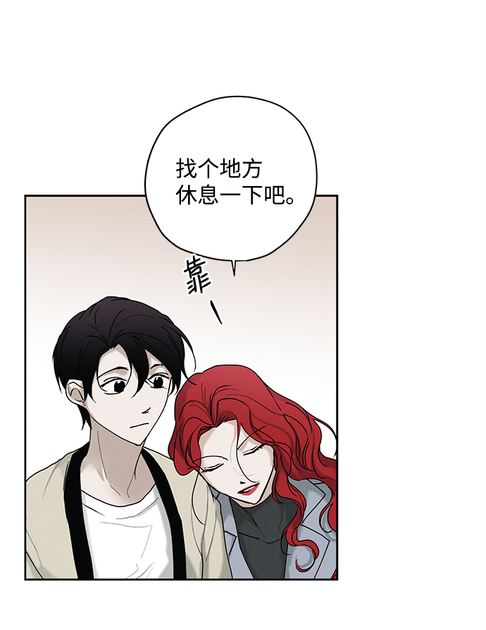 第23话21