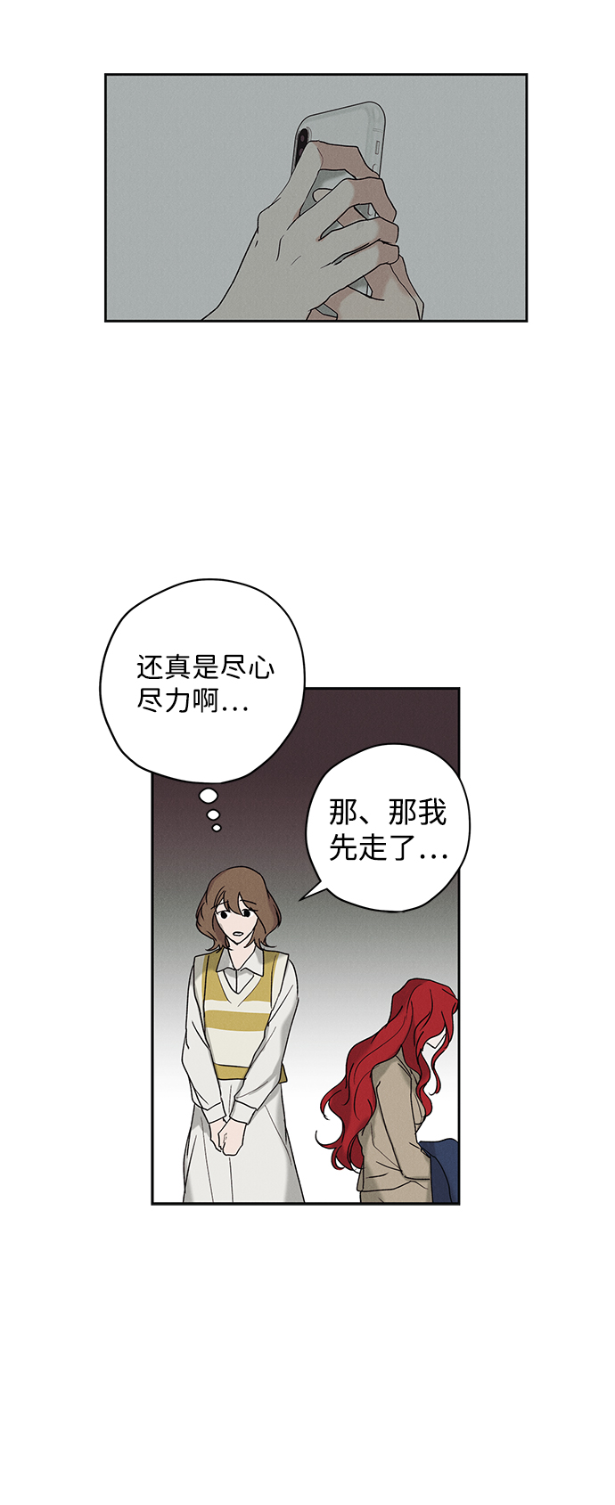 第5话44