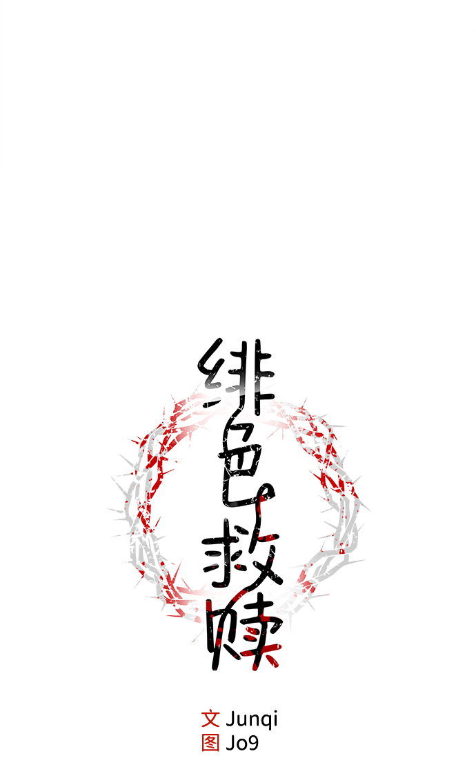 第7话14