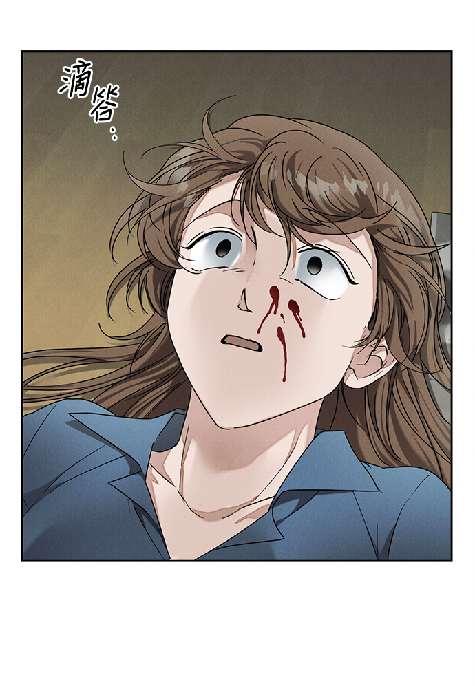第59话8