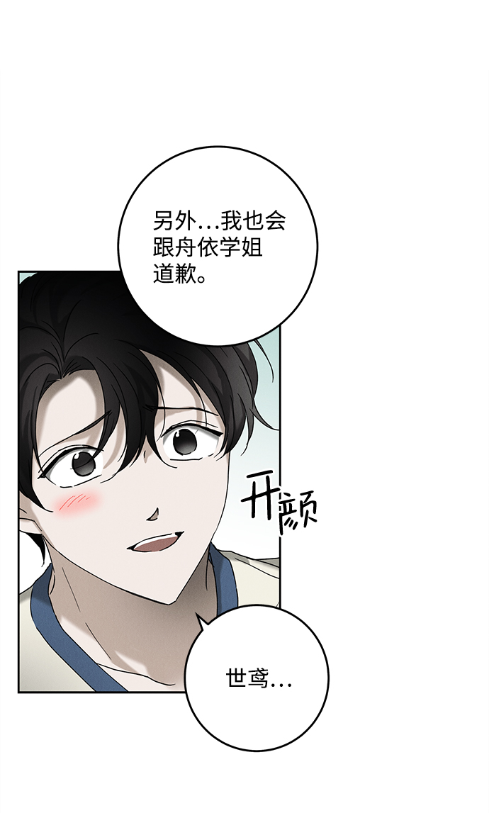 第44话79