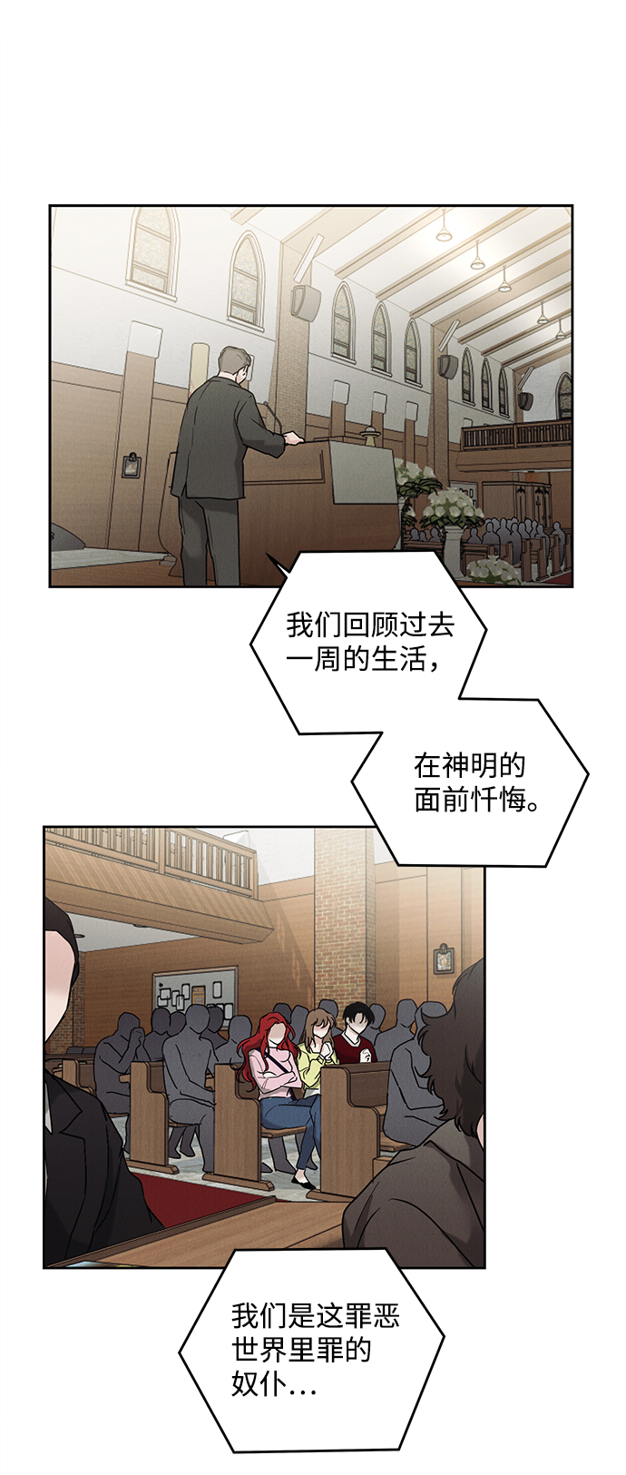 第48话11