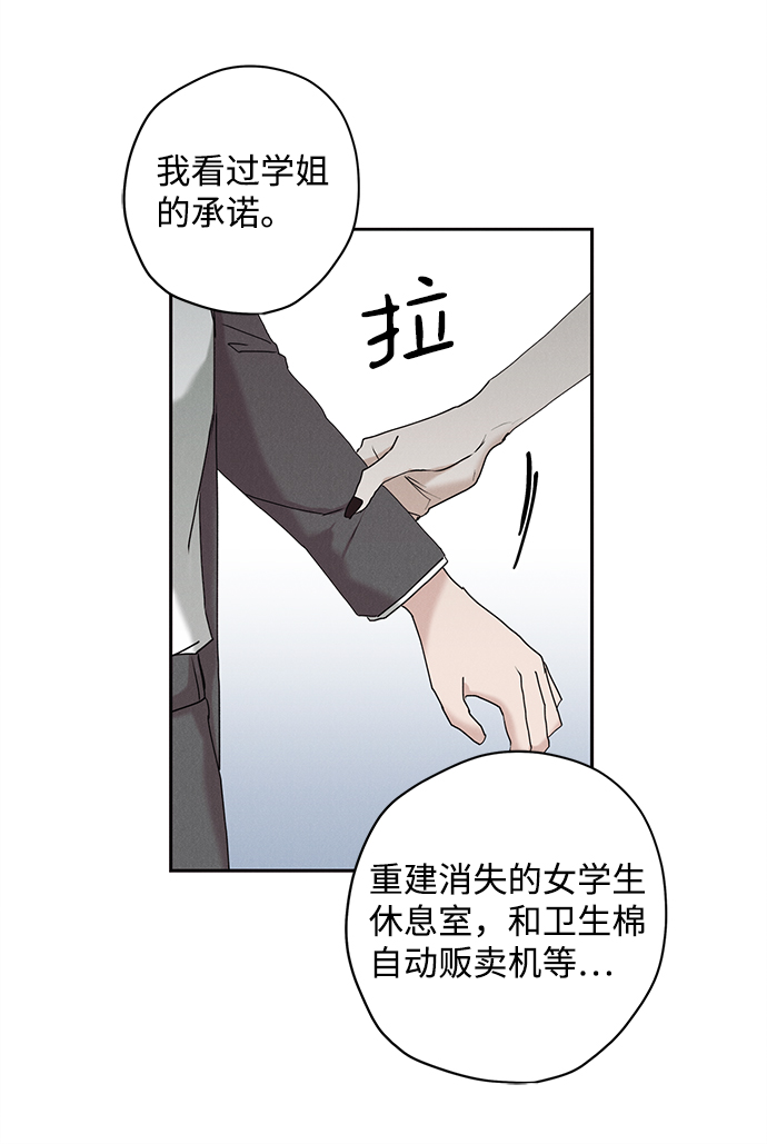 第16话40