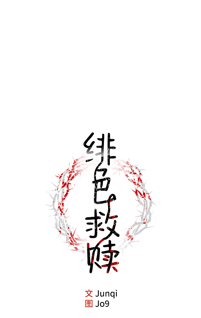 第8话5