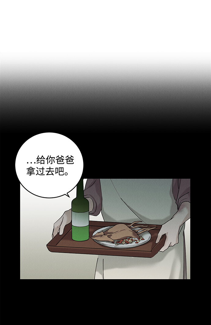第32话6