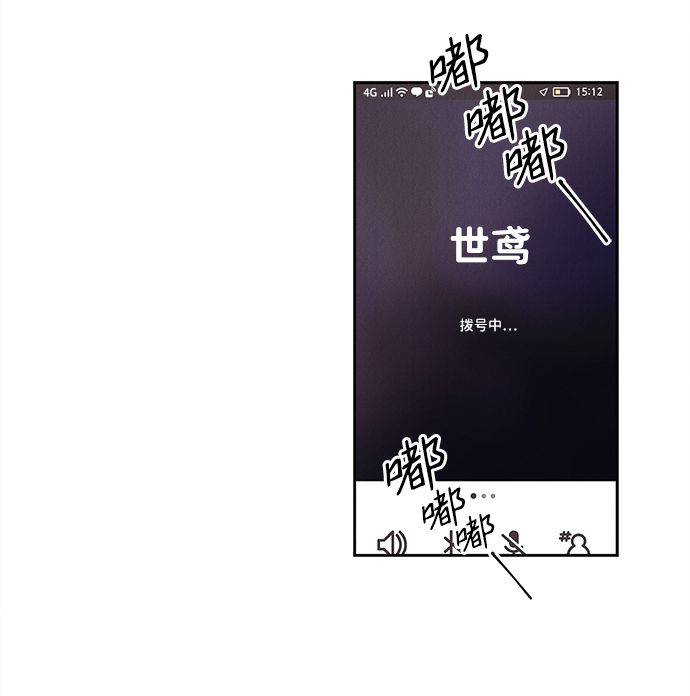 第25话52