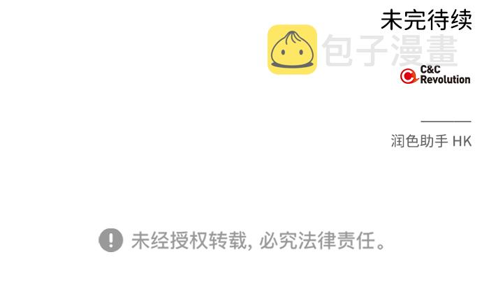 最终话81