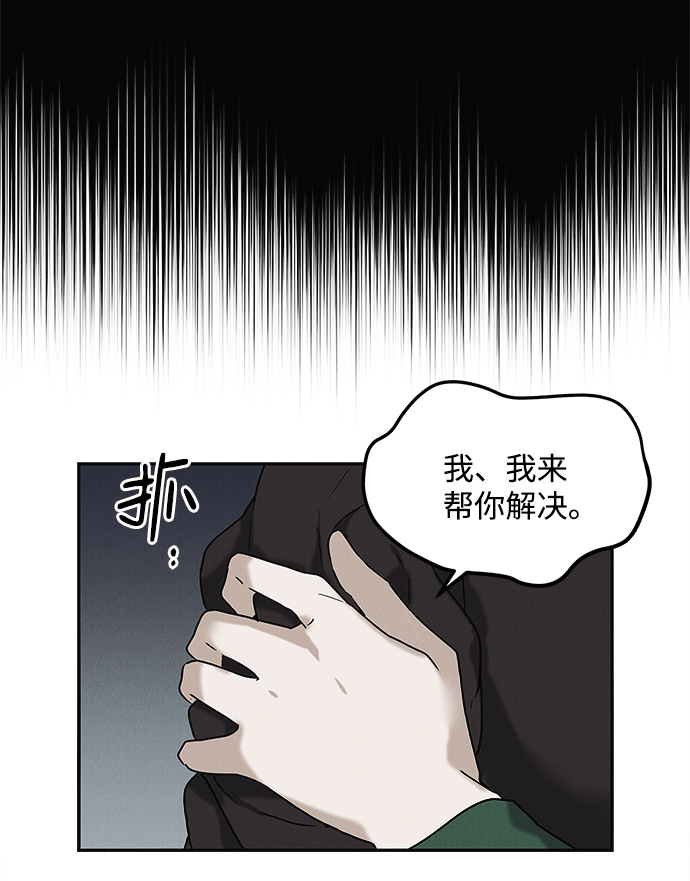 第64话10