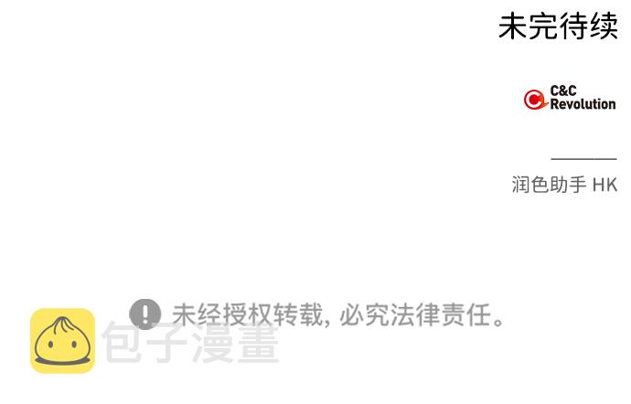 第37话73