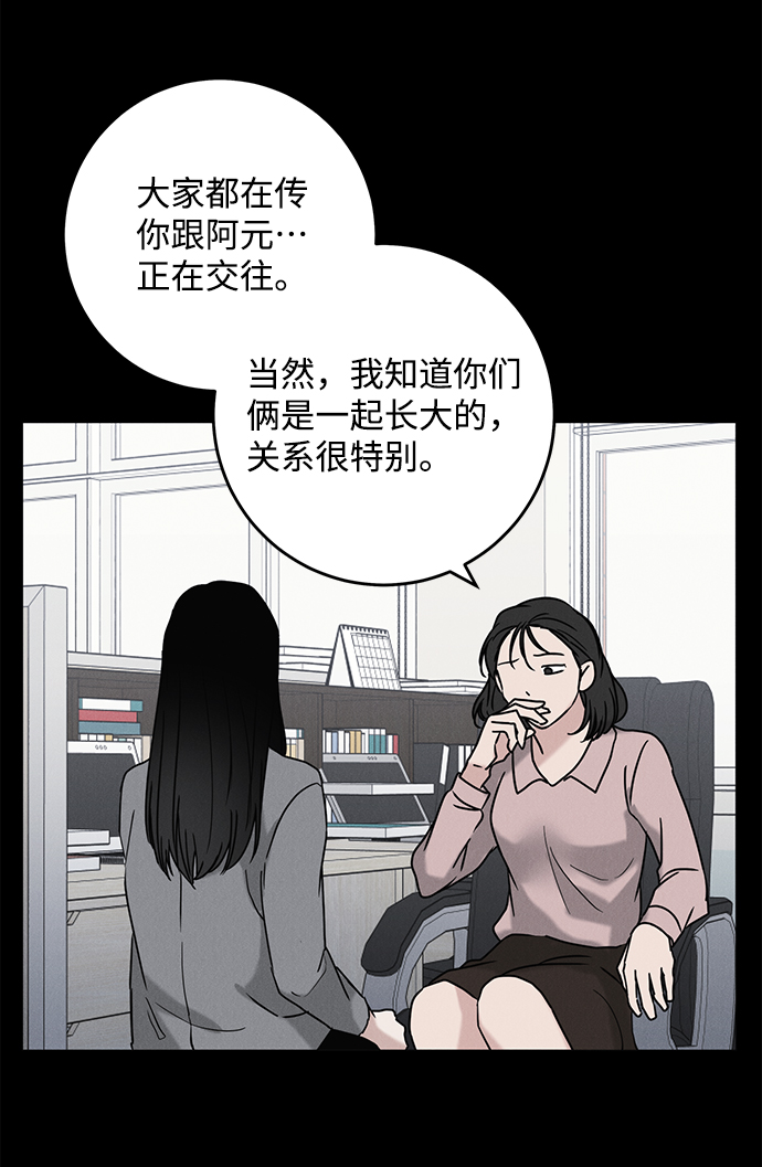 第60话40